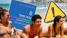 אינדקס 